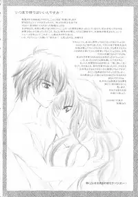 SEXY PANIC Sairokushuu Vol. 4