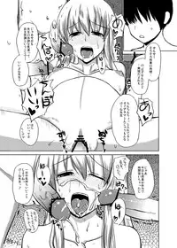 (C82) [Tokyusen] Touhou Botex Goudoushi Soreyuke Gensou Pokkori Goudou-kun 2-gou (Touhou Project) [Digital]