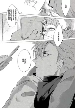 Badday Dreamers Ch. 1-5