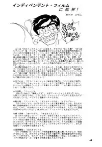 [Studio BIG-X (Arino Hiroshi)] Pandora 3 (Bishoujo Senshi Sailor Moon)