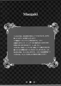 (SC36) [KOTORIKAN (MOKAMOKA)] Ruby no Tsuki * Hisui no Umi (Rozen Maiden)