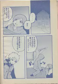 [Spider Garden, HEG (Nii, Yoshino)] Birthday (South Park) [Japanese, English] [Zeus777]