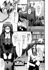 [SINK] Musabori Zuma