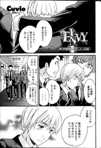 COMIC Penguin Club Sanzokuban 2013-05