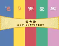 Eiyuu*Senki GOLD Visual Fanbook