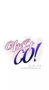 [Worin] Brawling Go Ch.76-84 (English) (Ongoing)