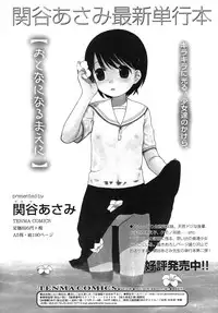 COMIC RiN 2007-10 Vol. 34