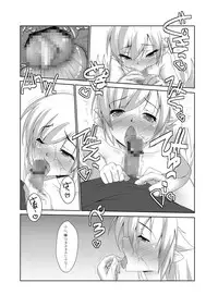 [Girls_Empire (El_Condor_Pasa)] Osana Monogatari (Bakemonogatari) [Digital]