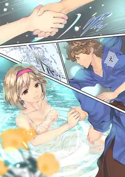 Osora no Soushuuhen 1