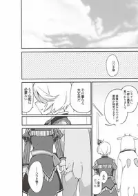 (C93) [TOZAN:BU (Fujiyama)] TOZAN:BU Soushuuhen (Various)