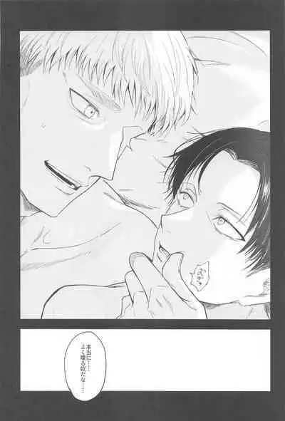 Levi Heichou wa Homeraretai