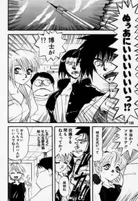 [Rikudoukan (Rikudou Koushi)] Daitenjin Kanpekihan (Excel Saga)