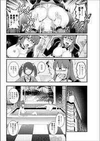 [Saigado] Toshimaku Sodachi no Toshima-san Ch. 1-10
