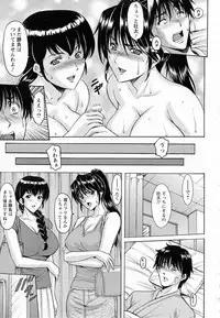 ANGEL Club 2015-06
