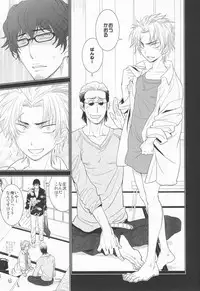 Kyuubi Kaya (Fukagawa) - Gu Little Little (Beelzebub)