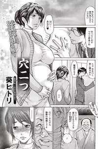 Bishoujo Kakumei KIWAME 2010-04 Vol. 7 [Digital]