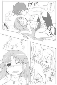 (Puniket 13) [Kanmidokoro USB (Furiri)] Battle (Fushigiboshi no Futagohime)