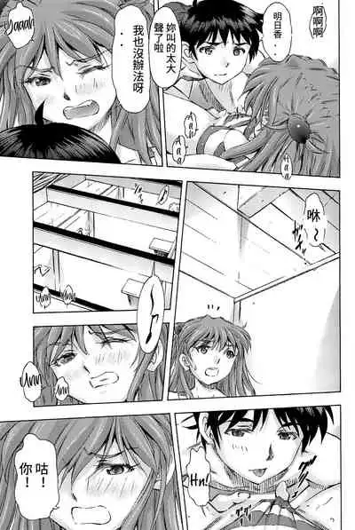 3-nin Musume to Umi no Ie