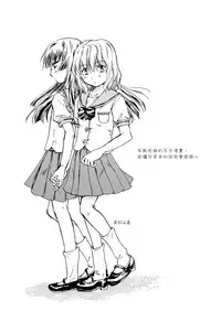 [peachpulsar (Mira)] Chuu Shite! Vampire Girls [Chinese] [G&南音的百合豆腐磨坊] [Digital]