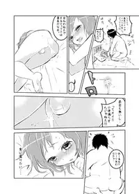 [Mary no Yamai (Taguchi)] Soushuuhen 2 ♡ [Digital]