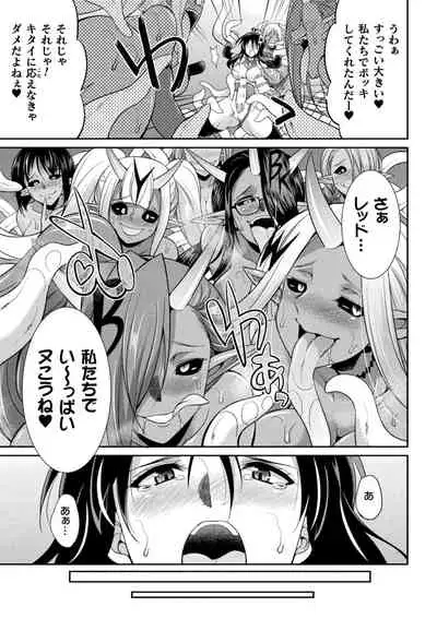 Tokumu Sentai Colorful Force Seigi no Heroine vs Shokushu Joou! Futanari Choukyou Daikessen!?