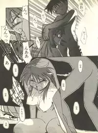 [Anthology] Shitsurakuen 4 - Paradise Lost 4 (Neon Genesis Evangelion)