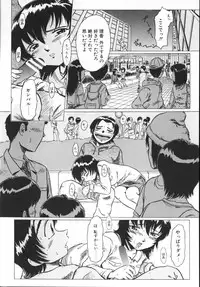 [Hikarino Daichi] Premium