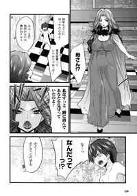 Comic Unreal 2007-10 Vol. 9