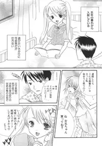 [Kirihara Kotori] IN THE SKIRT