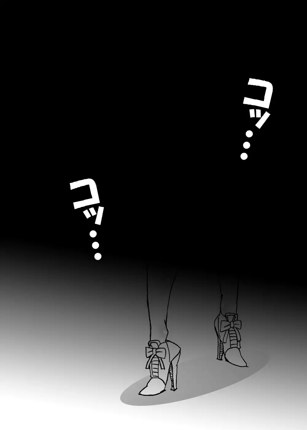 Dankon no Tamaki ~kougan kyosei e no michi~