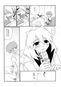 (CR33) [Shungabu (Kantamaki Yui)] Toorimatic 3 (Mahoromatic)