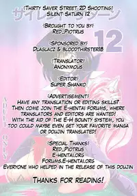 (C58) [Thirty Saver Street 2D Shooting (Maki Hideto, Sawara Kazumitsu)] Silent Saturn 12 (Sailor Moon) [English]