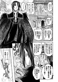 Saint Foire Festival/eve Evelyn:3