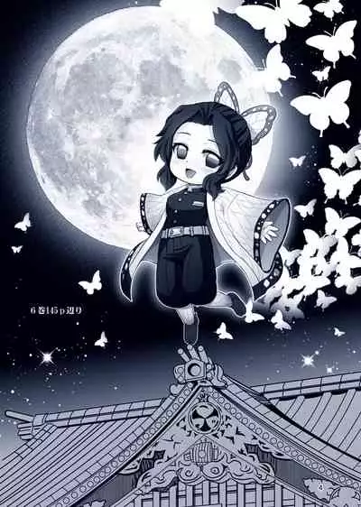 [Raijinkai (Haruki GeNia)] Kochou no Mai (Kimetsu no Yaiba) [Digital]