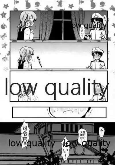 (C92) [Yakimisomura (Gigokku)] Sorekara Ooshio to, (Kantai Collection -KanColle-)