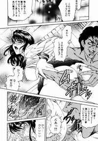 [Anthology] dada ama o neechan Vol.2