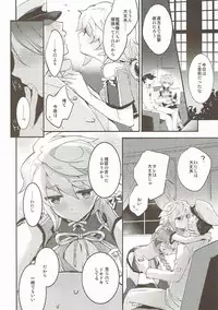 (C89) [ARESTICA (Ariko Youichi)] Kumo wa Yaku Mitsu no Iro (Kantai Collection -KanColle-)