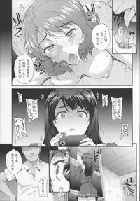 (C91) [Magono-Tei (Carn)] Kayumidome 17 Houme (Hibike! Euphonium)