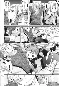 [Anthology] Mebae Vol. 3 - Vivid Girls Love