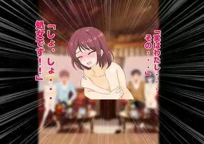 Josei dake Hadaka no Senjou Konkatsu Party