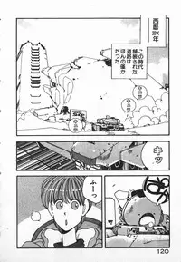 [Mizushima Eri] Fighting Ojousama