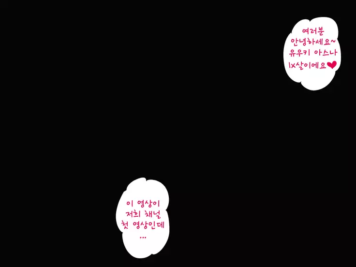 Tokku ni Sennou Saimin Zumi! ~Netorare Haramase Heroines~