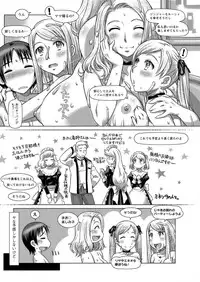 Action Pizazz DX 2016-07 [Digital]