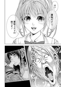 [Kijitora Nukoji] Doutei no Boku ga Binyuu Onee-san to H Dekita Wake [Digital]