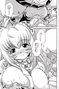 (C83) [Misuterutein (Oborogumo Takamitsu)] White Lovers (Busou Shinki)