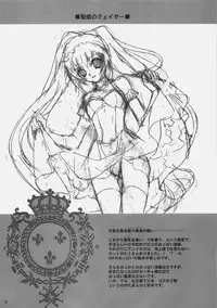 (C78) [Hanzai Tengoku (Hasei Agana)] Kiniro Shoujo (Mahou Shoujo Lyrical Nanoha, Seikon no Qwaser)