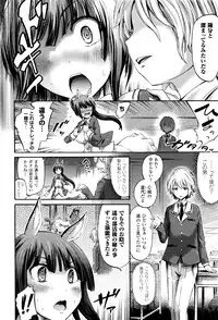 COMIC Unreal 2016-06 Vol. 61