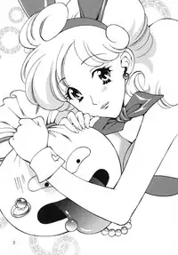 [Houruri] Assalam no Yoru (Dragon Quest III) [Digital]