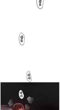 [Juder] Lilith`s Cord | 莉莉丝的脐带 Ch.1-31 [Chinese]