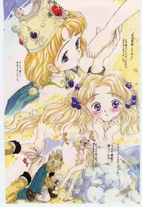 [Rie-chan 14Sai] Shitatarazu na amai jikan